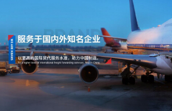 壹号娱乐专业代理报关公司如何在通常的报关业务中省钱